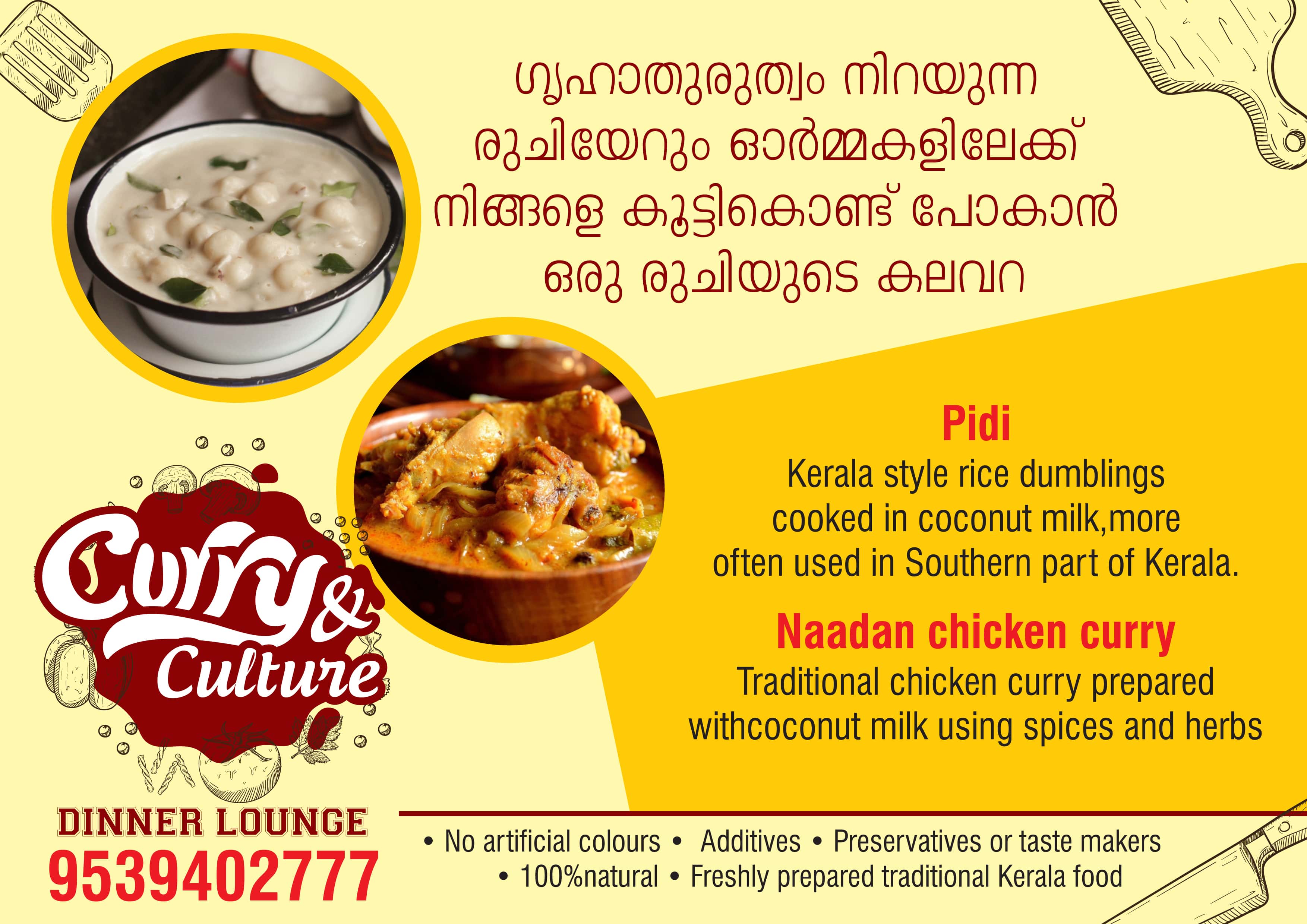 Curry & Culture_pidi_chicken curry
